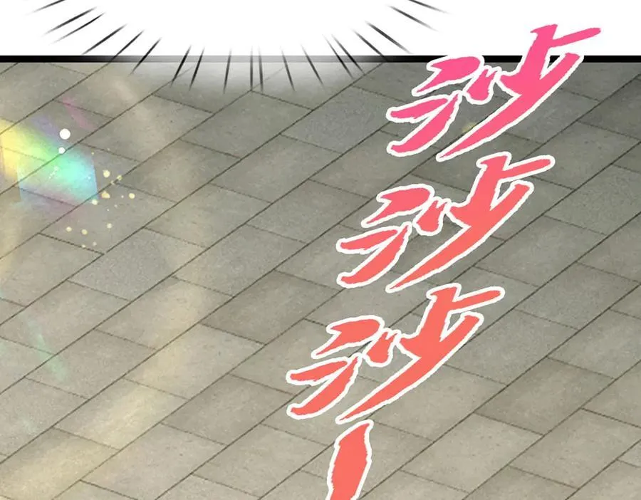 第349话 有罪之人，皆入葬渊62