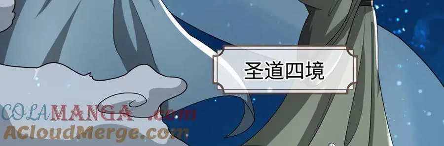 第351话 天王来了，关我何事60