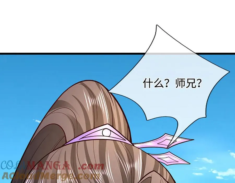 第352话 天王发话，一切好说128