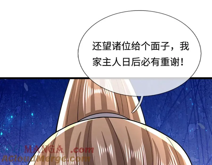第352话 天王发话，一切好说84