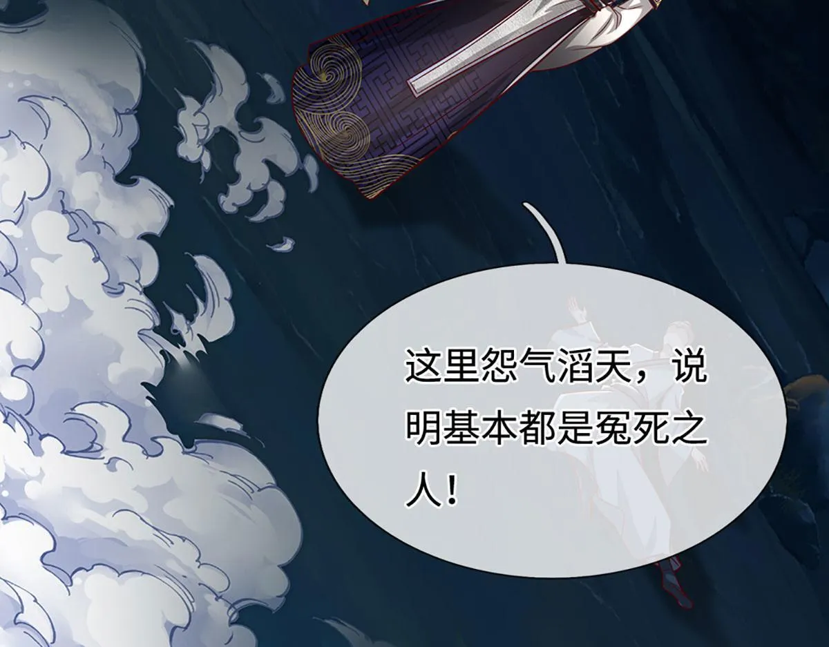 第348话 尾兽叛变，触手斩尽66