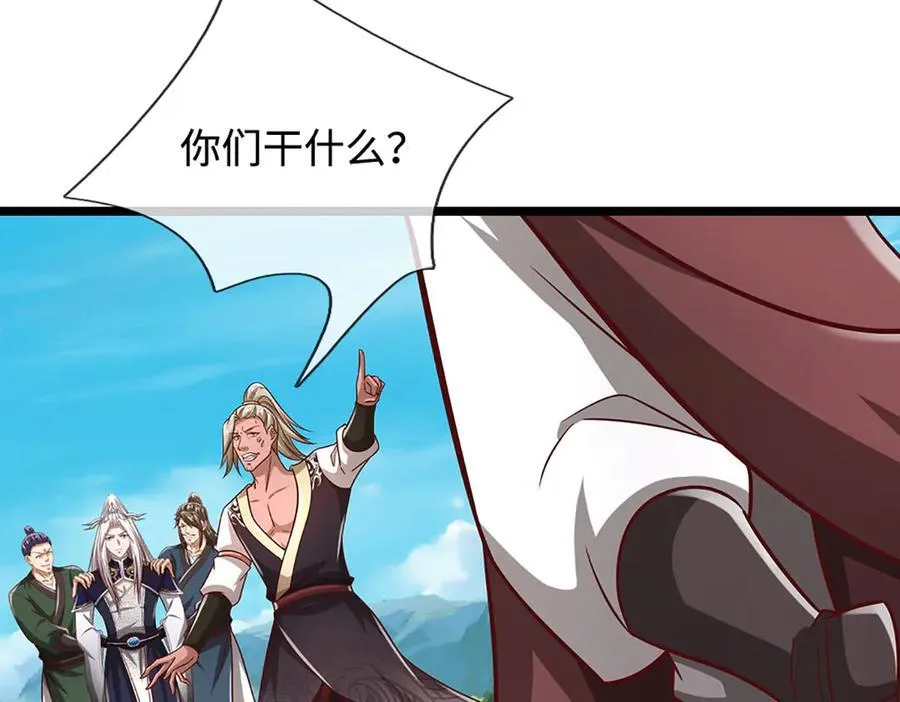 第350话 这家伙有古怪！101