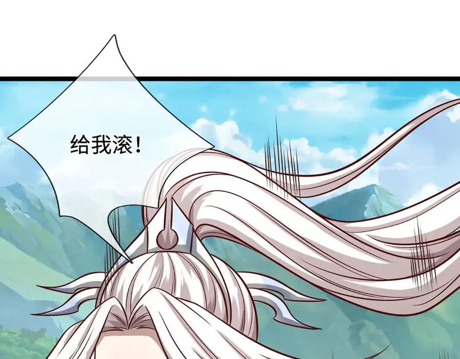 第351话 天王来了，关我何事14