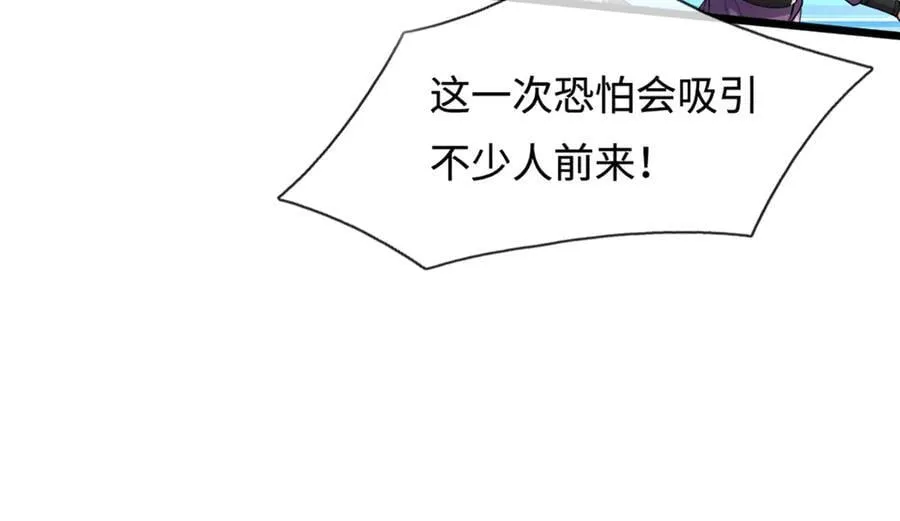 第350话 这家伙有古怪！75