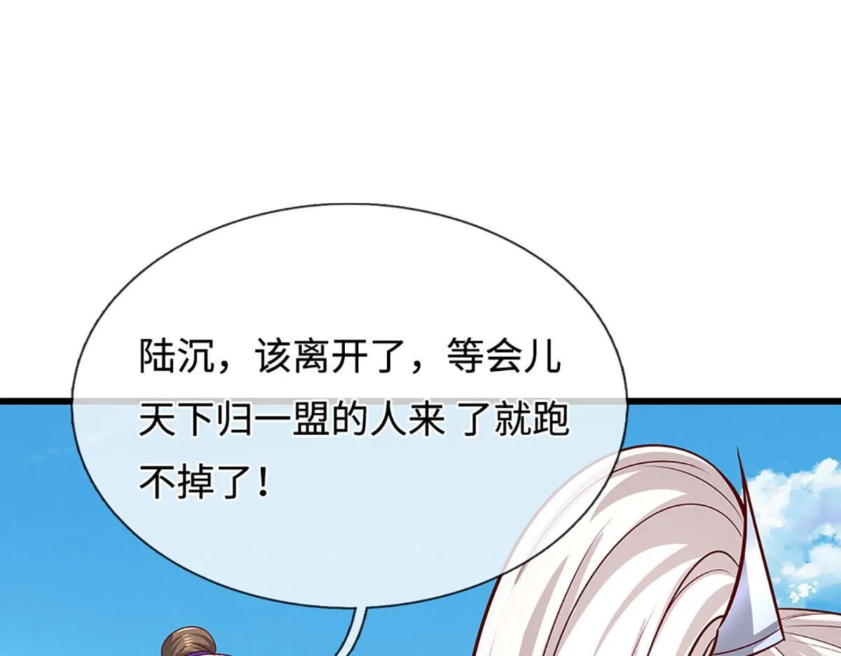 第348话 尾兽叛变，触手斩尽35