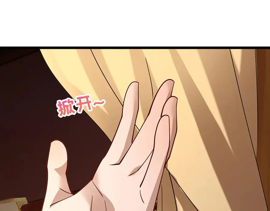 第352话 天王发话，一切好说73
