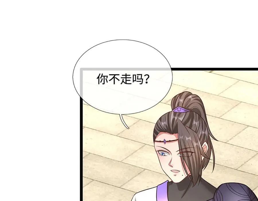第349话 有罪之人，皆入葬渊73