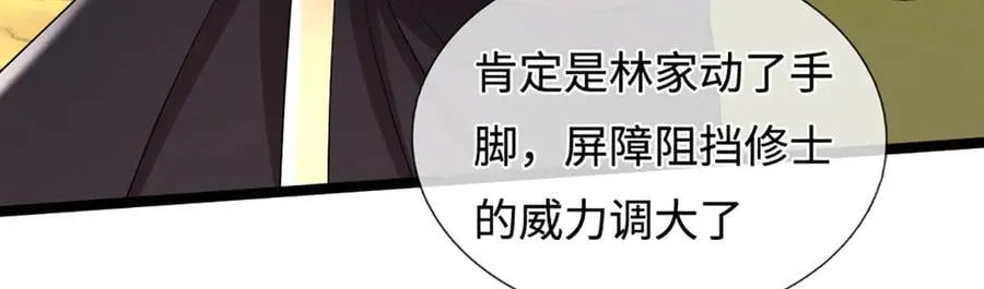 第351话 天王来了，关我何事55