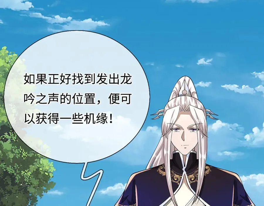 第351话 天王来了，关我何事90