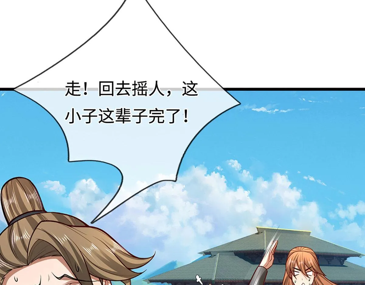 第348话 尾兽叛变，触手斩尽13