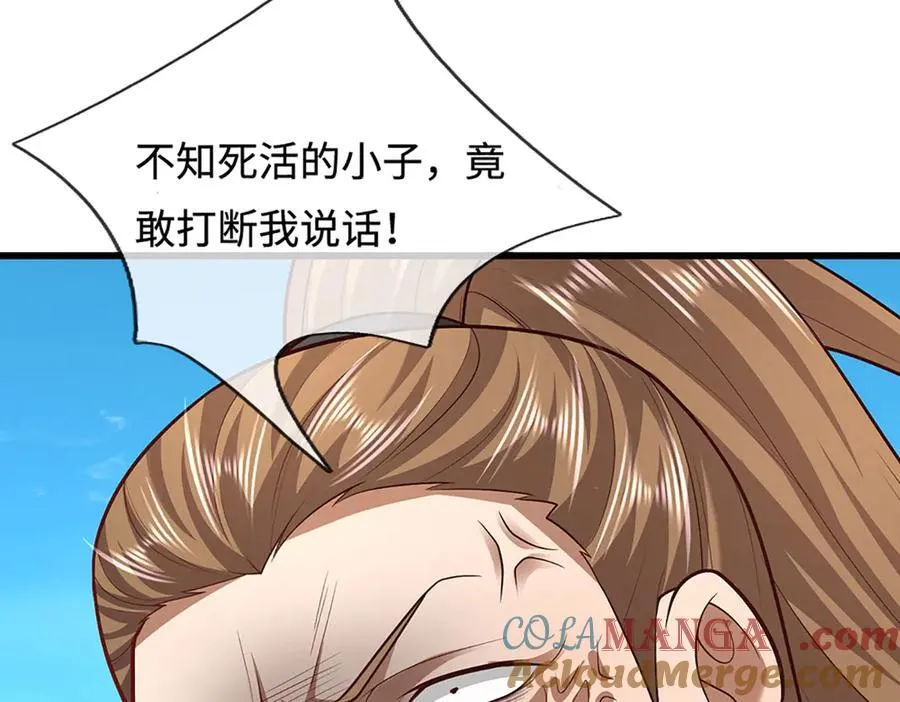 第353话 挑起事端，大哥挡枪40