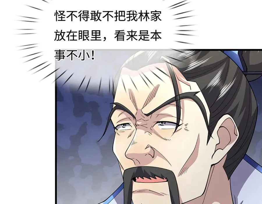 第351话 天王来了，关我何事83