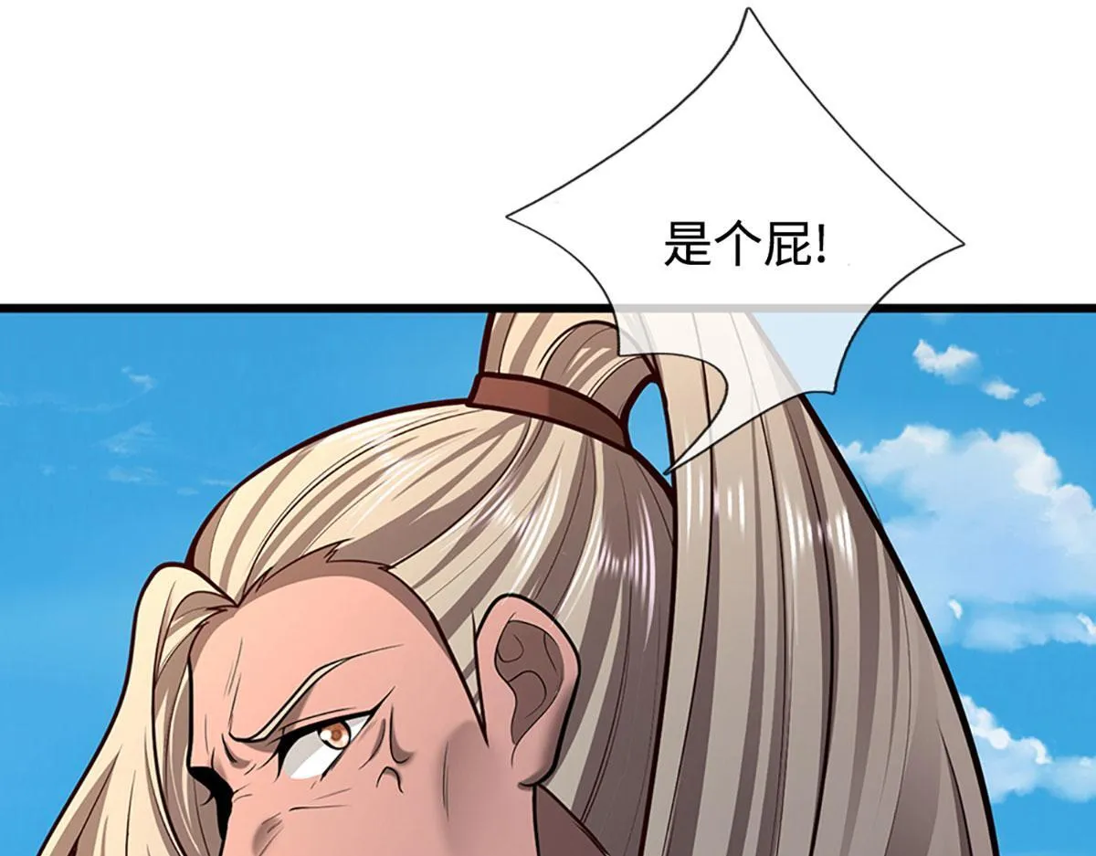 第348话 尾兽叛变，触手斩尽26