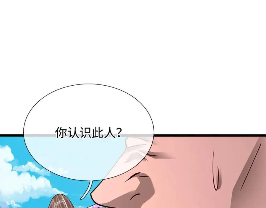 第352话 天王发话，一切好说93