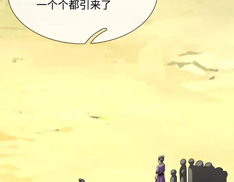 第350话 这家伙有古怪！77