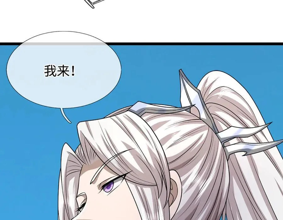 第351话 天王来了，关我何事65