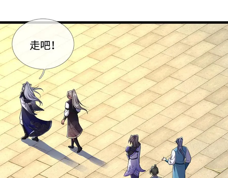 第349话 有罪之人，皆入葬渊97