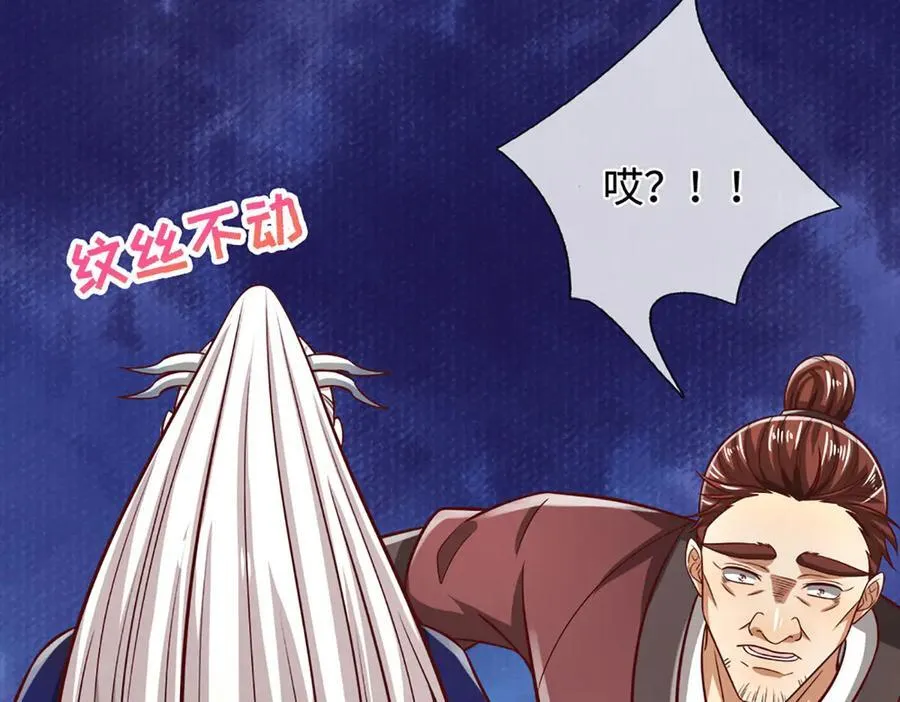 第351话 天王来了，关我何事6