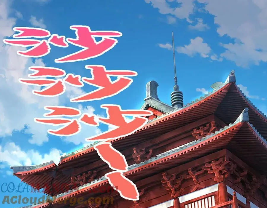 第352话 天王发话，一切好说4