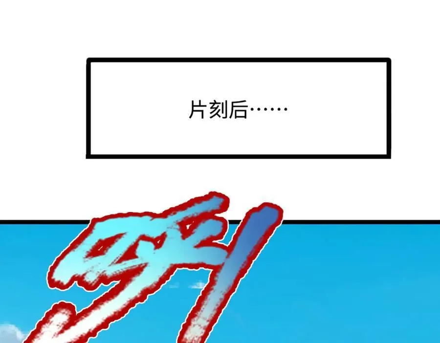 第351话 天王来了，关我何事42