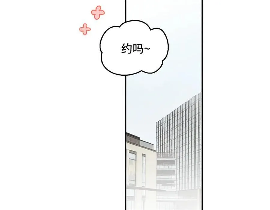 第82话 寒假开始了！14