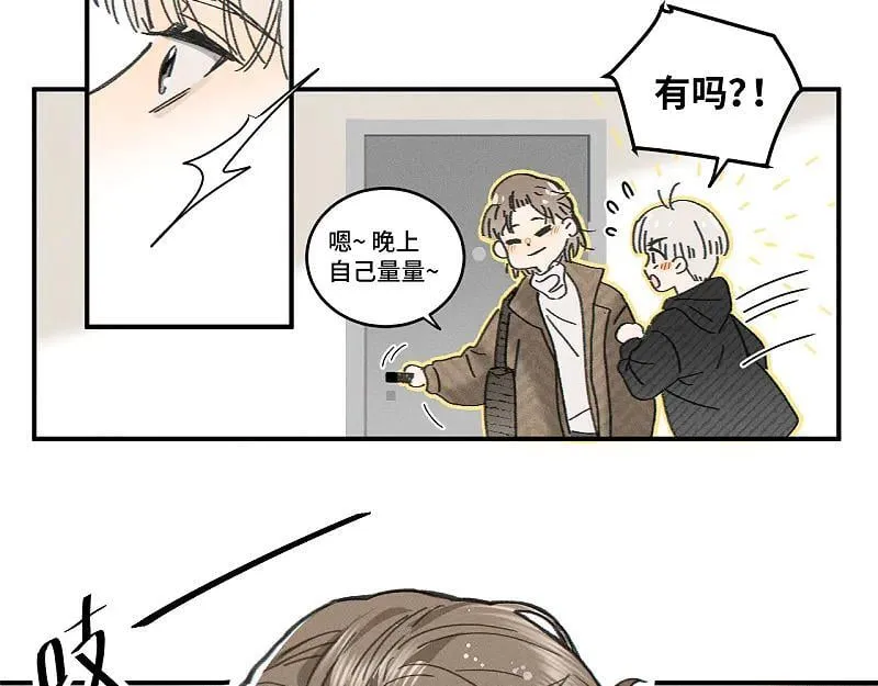 第80话 忘年交42
