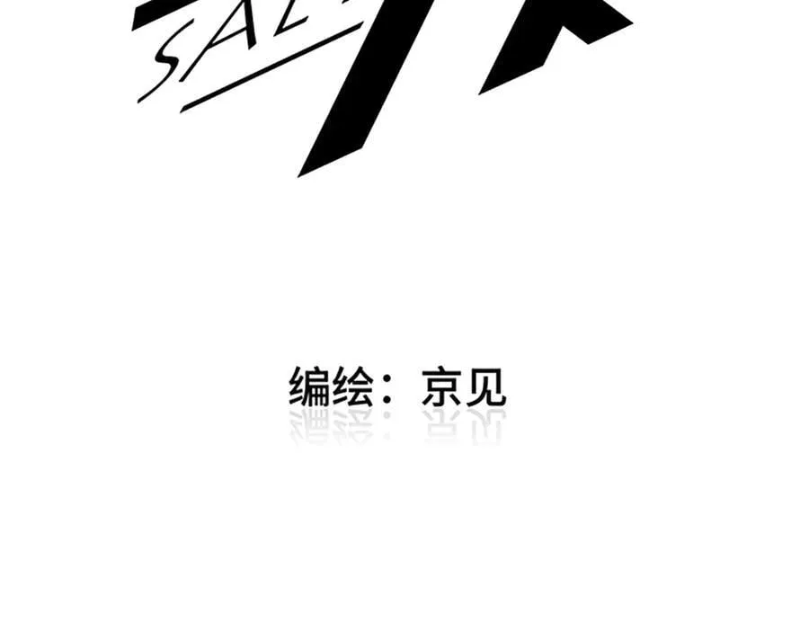 第82话 寒假开始了！2