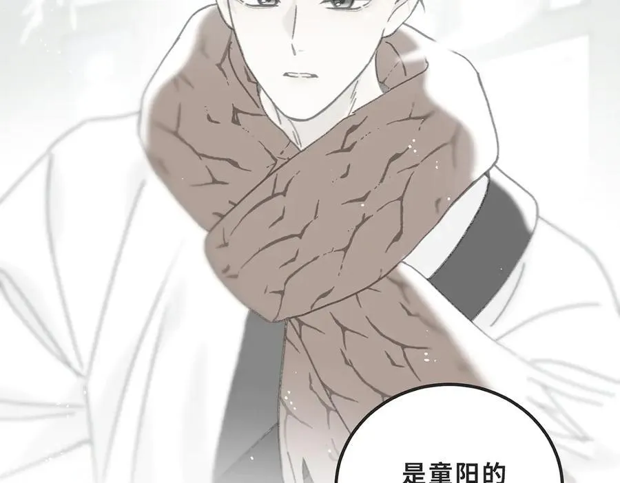 第82话 寒假开始了！5