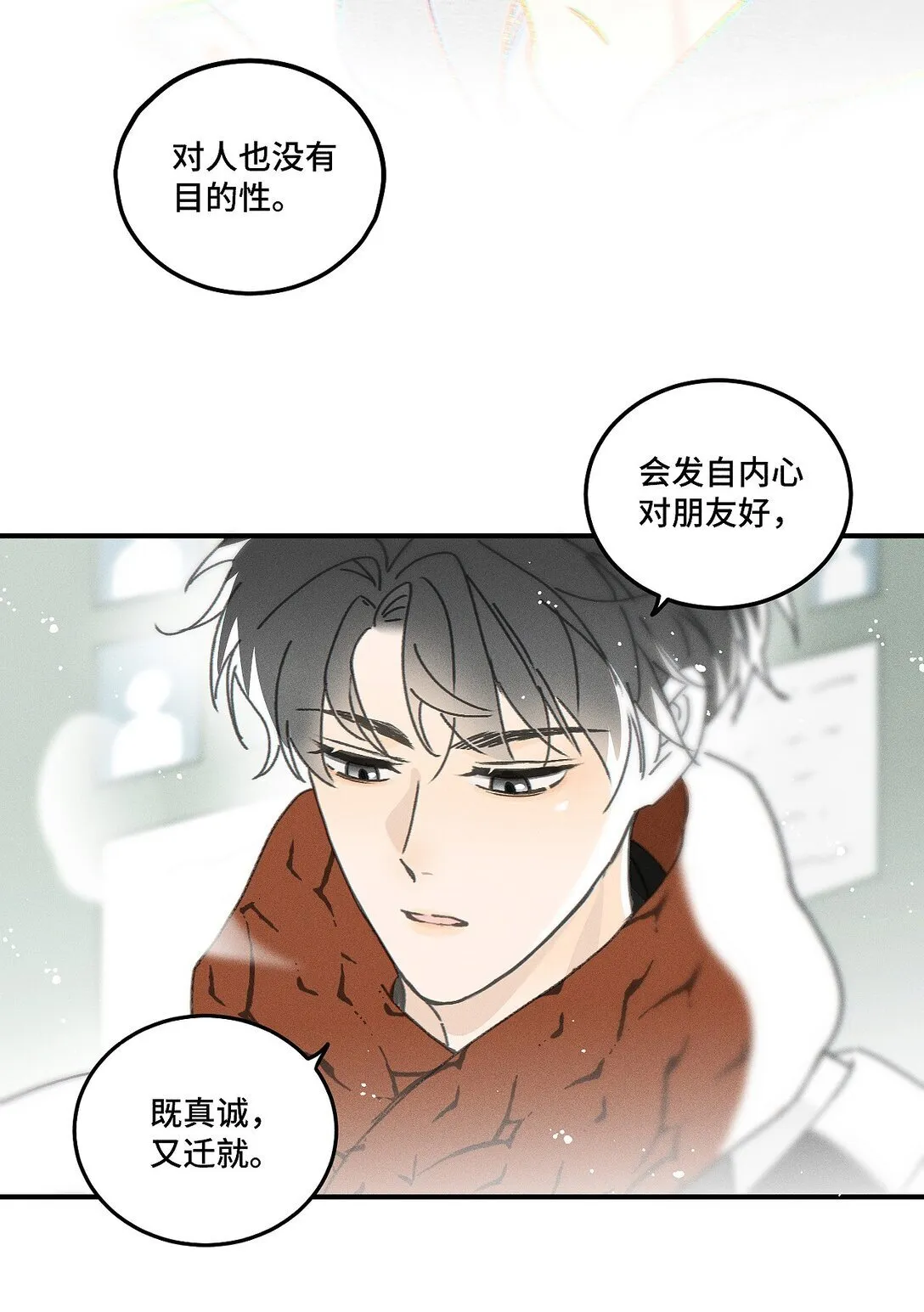 81 我是萧真。15