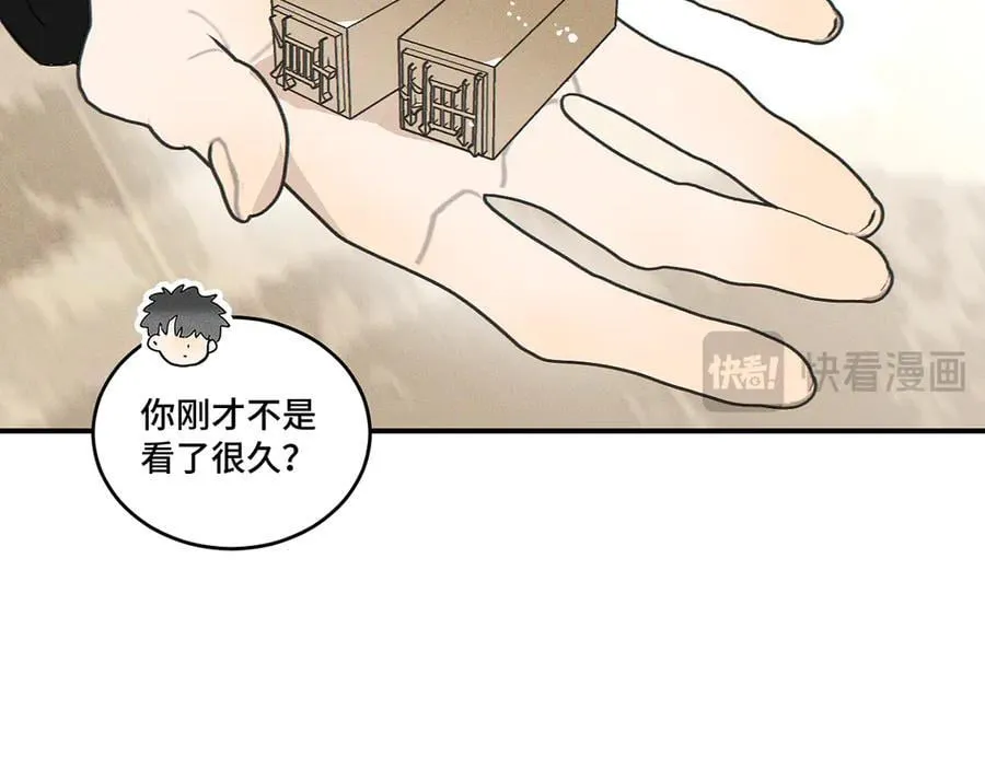 第82话 寒假开始了！73
