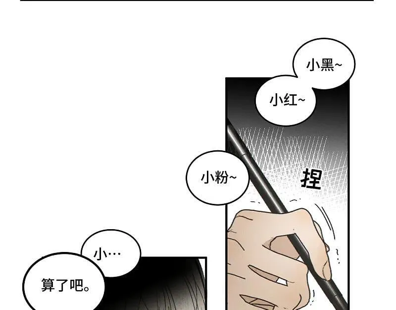 第80话 忘年交11