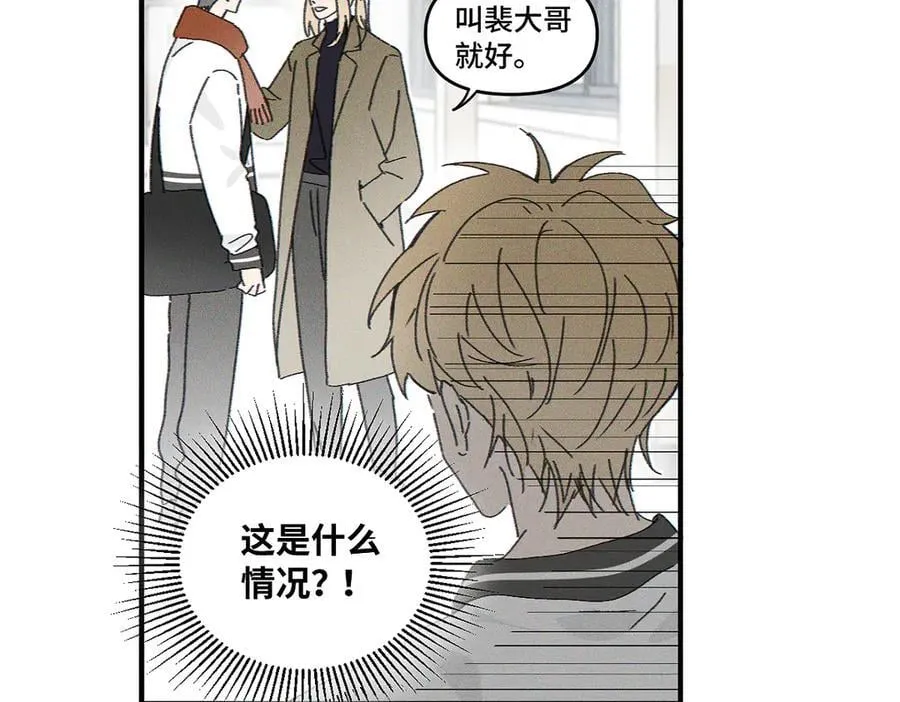 第82话 寒假开始了！8