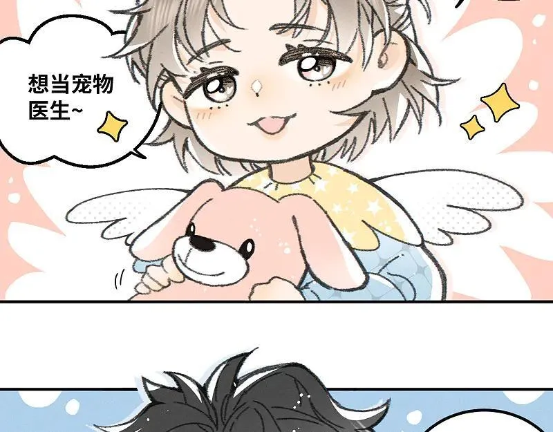 番外 幼稚园3