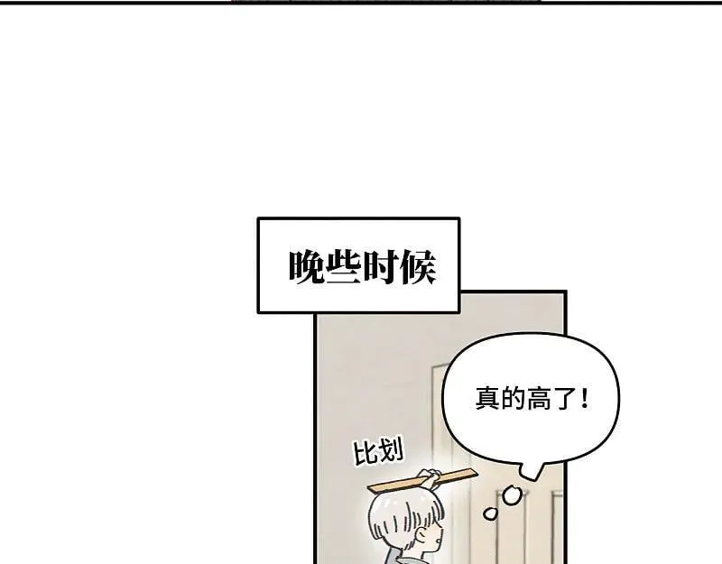 第80话 忘年交45