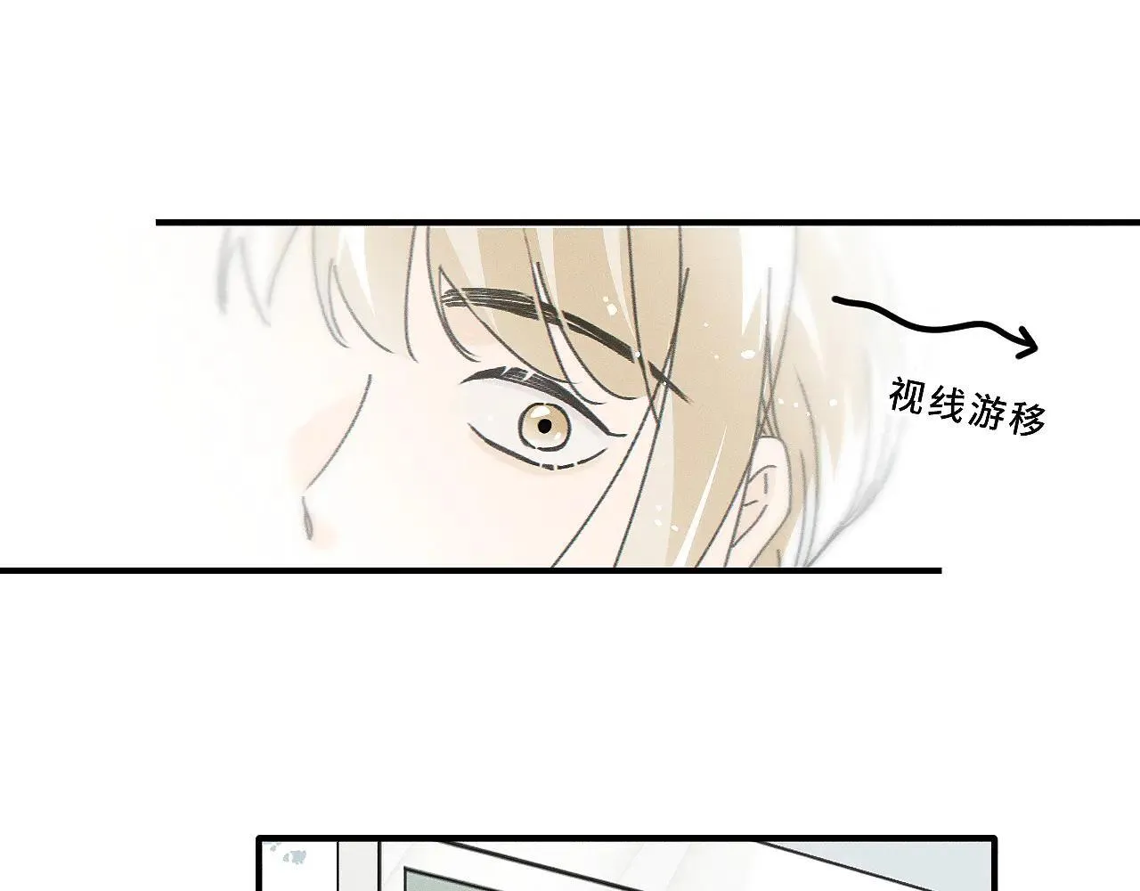 第81话 我是萧真。25