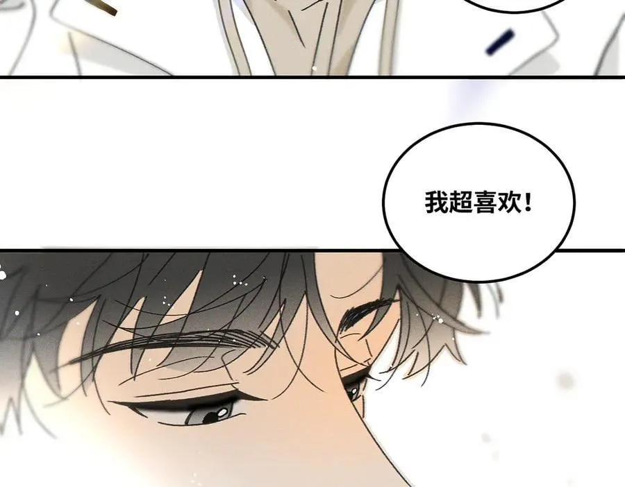 第82话 寒假开始了！79