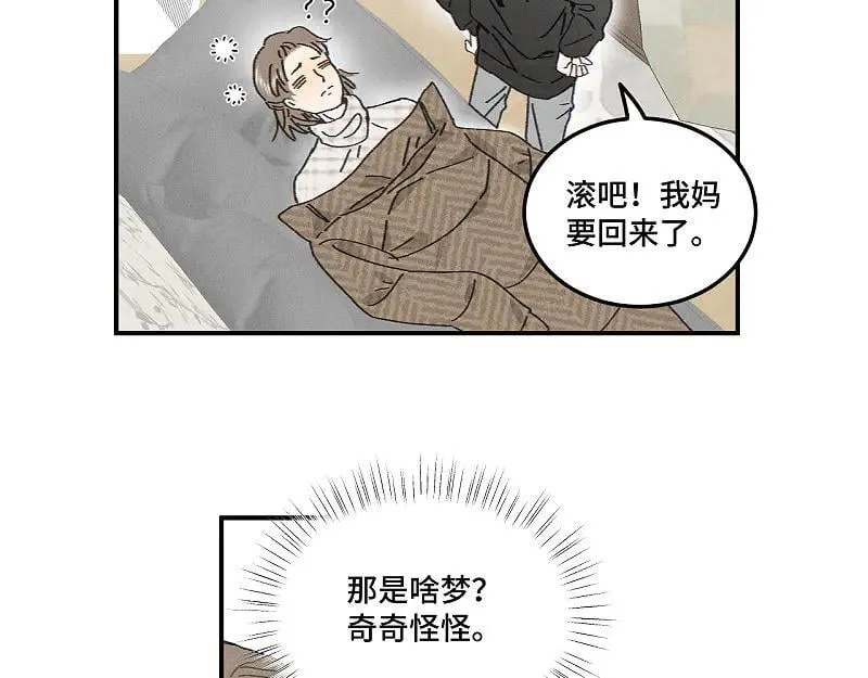 第80话 忘年交36