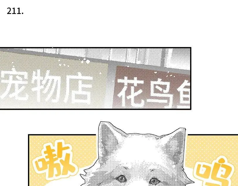 第80话 忘年交24