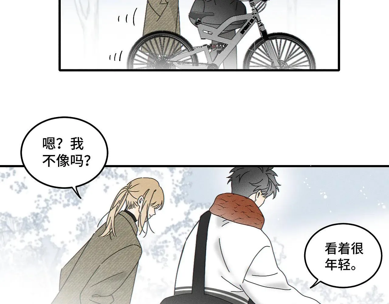 第81话 我是萧真。13