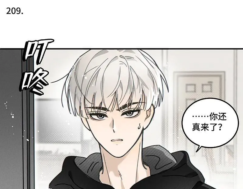 第80话 忘年交4