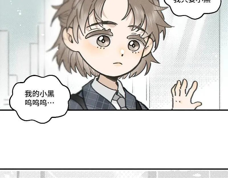 第80话 忘年交28