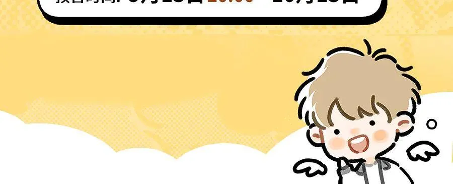 番外 幼稚园20