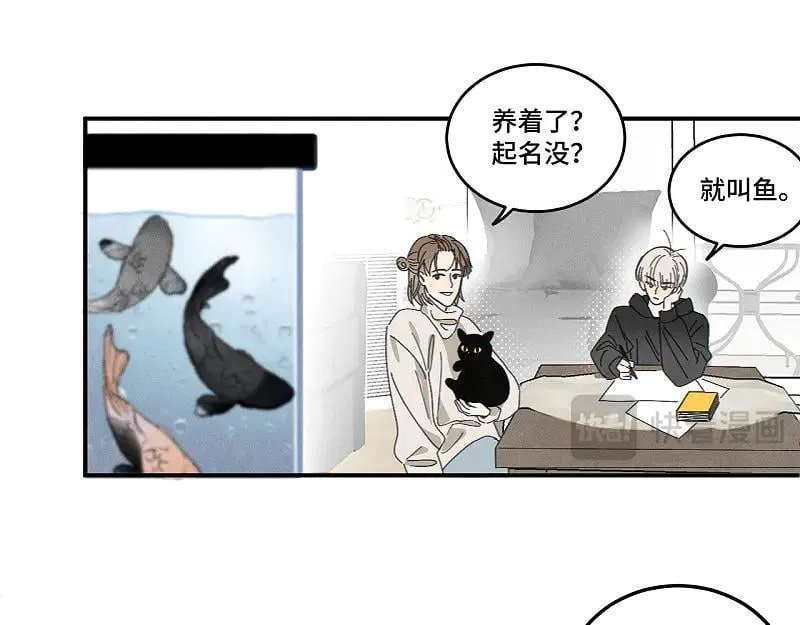 第80话 忘年交8