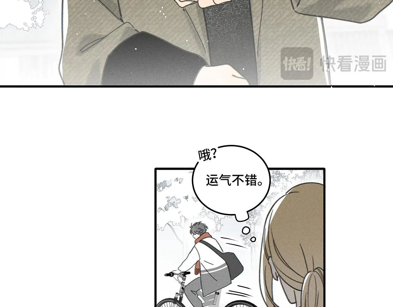 第81话 我是萧真。6