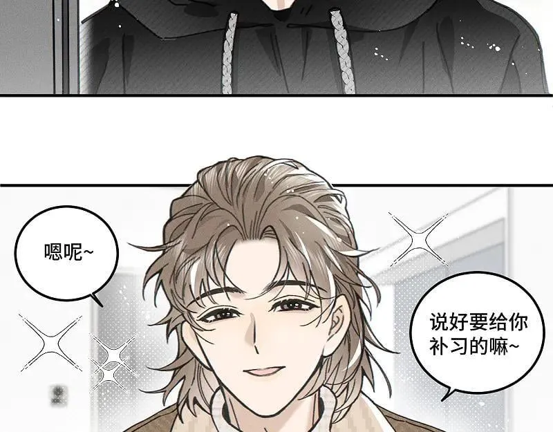 第80话 忘年交5