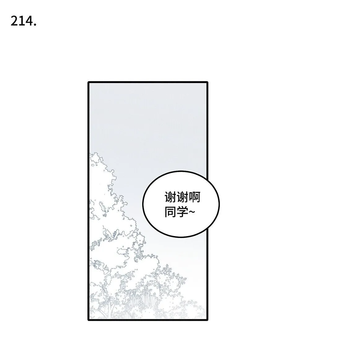 81 我是萧真。8