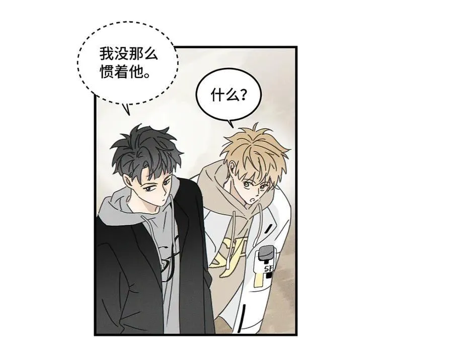 第82话 寒假开始了！70