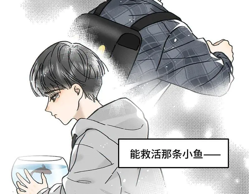 第80话 忘年交32