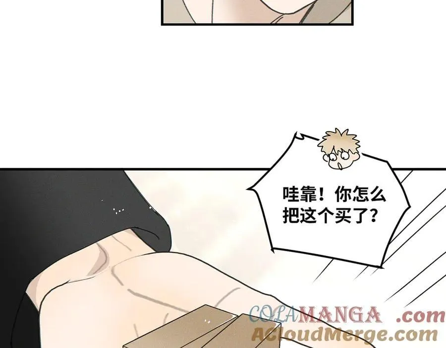 第82话 寒假开始了！72