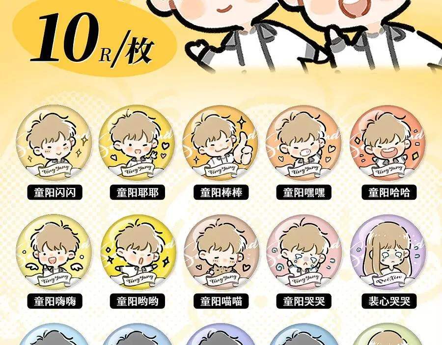 番外 幼稚园14